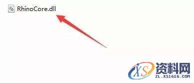 Rhino 6.0犀牛三维建模软件图文安装教程,Rhino 6.0犀牛三维建模软件图文安装教程,安装,点击,文件,复制,选择,第8张