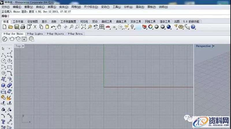 Rhino 5.0犀牛三维建模软件图文安装教程,Rhino 5.0犀牛三维建模软件图文安装教程,安装,验证,点击,授权,解压,第12张