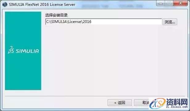 Abaqus 2016软件图文安装教程,Abaqus 2016软件图文安装教程,点击,安装,SIMULIA,打开,2016,第9张