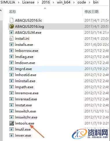 Abaqus 2016软件图文安装教程,Abaqus 2016软件图文安装教程,点击,安装,SIMULIA,打开,2016,第13张