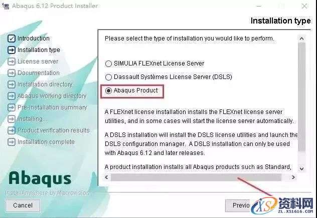 Abaqus 6.12软件图文安装教程,Abaqus 6.12软件图文安装教程,点击,next,ABAQUS,安装,文件,第20张