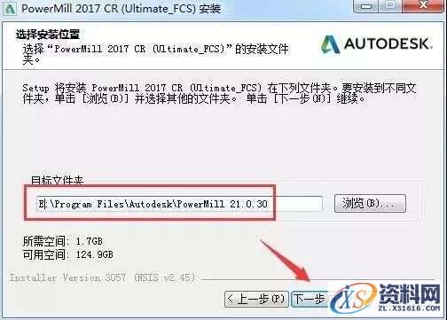 PowerMill 2017软件图文安装教程,PowerMill 2017软件图文安装教程,点击,安装,选择,激活,完成,第5张