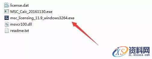 Adams 2016软件图文安装教程,Adams 2016软件图文安装教程,点击,next,安装,选择,运行,第7张