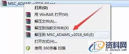 Adams 2016软件图文安装教程,Adams 2016软件图文安装教程,点击,next,安装,选择,运行,第1张