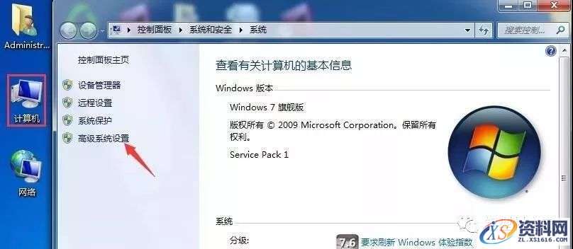Adams 2016软件图文安装教程,Adams 2016软件图文安装教程,点击,next,安装,选择,运行,第27张