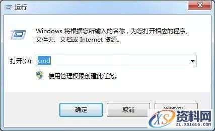 Adams 2015软件图文安装教程,Adams 2015软件图文安装教程,点击,next,license,安装,选择,第4张