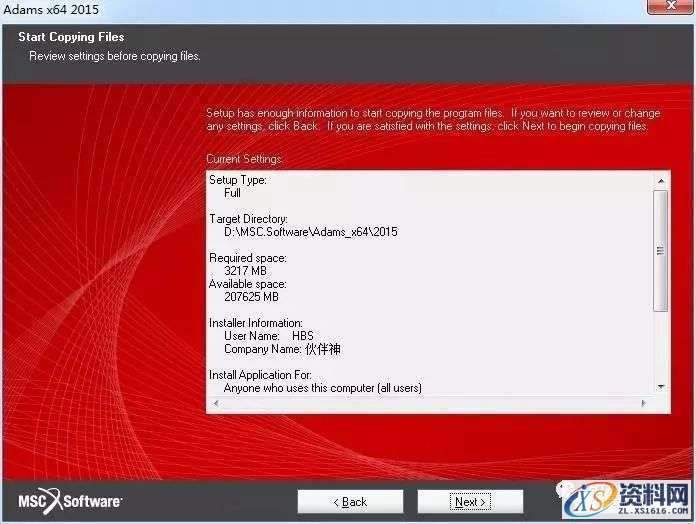 Adams 2015软件图文安装教程,Adams 2015软件图文安装教程,点击,next,license,安装,选择,第24张