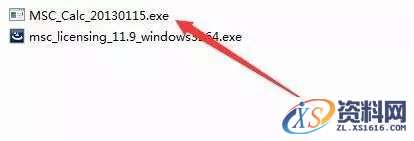 Adams 2013软件图文安装教程,Adams 2013软件图文安装教程,点击,安装,next,选择,Adams,第3张