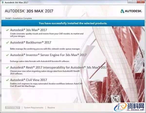 3dmax 2017软件图文安装教程,3dmax 2017软件图文安装教程,点击,安装,解压,盘,界面,第6张