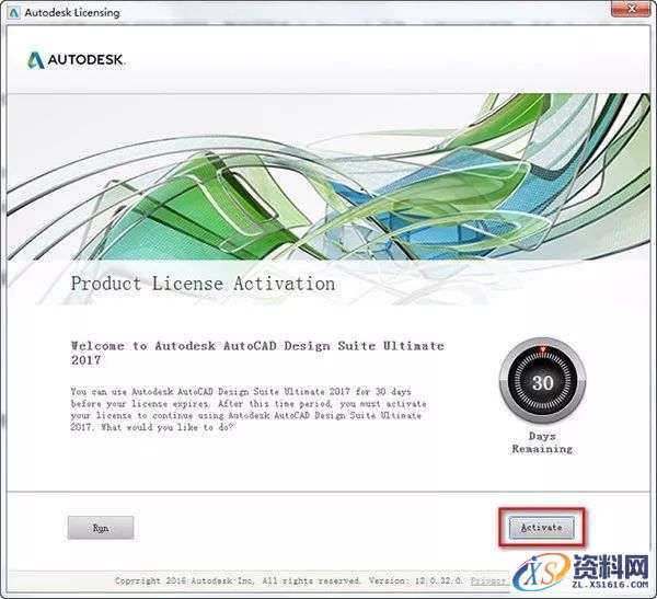 3dmax 2017软件图文安装教程,3dmax 2017软件图文安装教程,点击,安装,解压,盘,界面,第12张