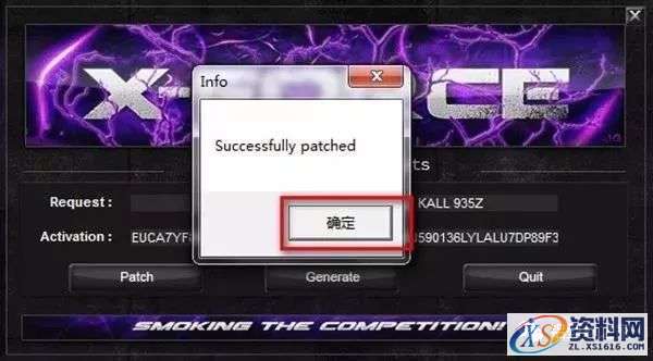 3dmax 2017软件图文安装教程,3dmax 2017软件图文安装教程,点击,安装,解压,盘,界面,第16张