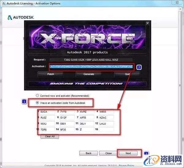 3dmax 2017软件图文安装教程,3dmax 2017软件图文安装教程,点击,安装,解压,盘,界面,第17张