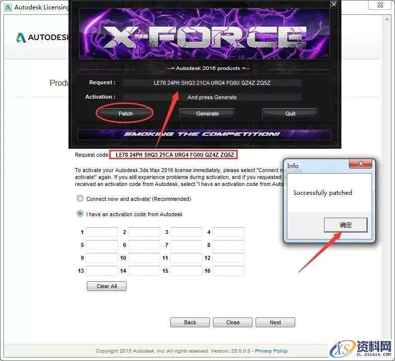 3dmax 2016软件图文安装教程,3dmax 2016软件图文安装教程,点击,安装,解压,选择,激活,第16张
