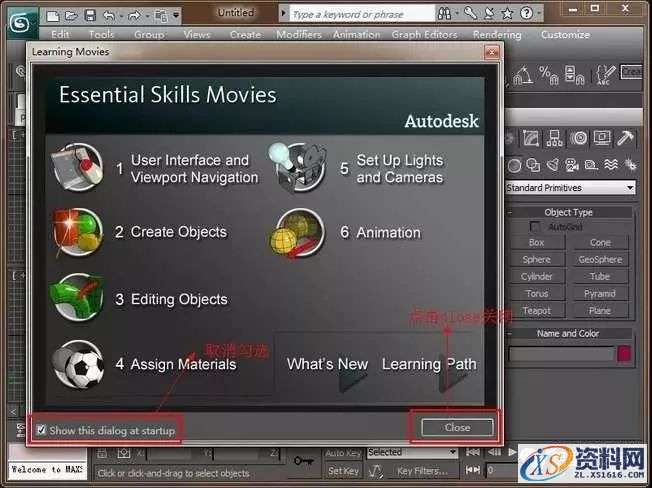 3dmax2010软件图文安装教程,3dmax2010软件图文安装教程,点击,安装,激活,注册机,选择,第24张