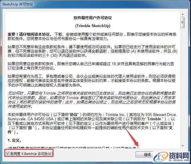 SU草图大师Sketchup2018软件图文安装教程,SU草图大师Sketchup2018软件图文安装教程,安装,点击,软件,盘,打开,第13张