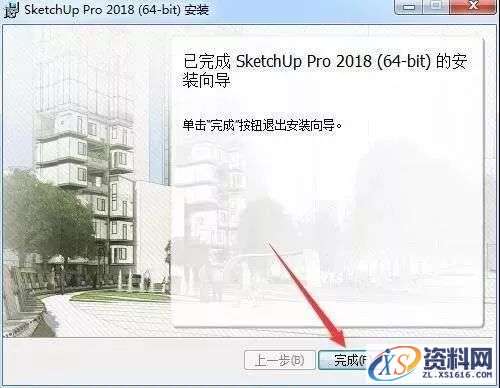 SU草图大师Sketchup2018软件图文安装教程,SU草图大师Sketchup2018软件图文安装教程,安装,点击,软件,盘,打开,第9张