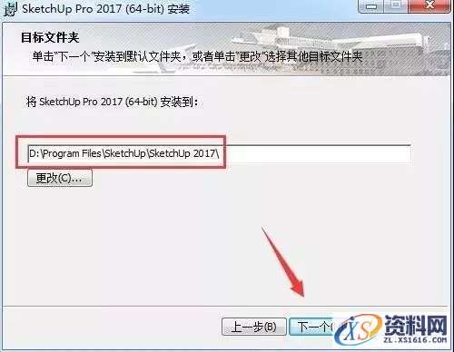 SU草图大师Sketchup2017软件图文安装教程,SU草图大师Sketchup2017软件图文安装教程,安装,点击,盘,软件,目录,第4张