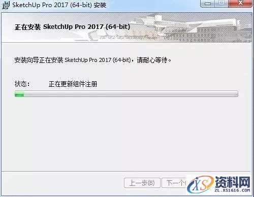 SU草图大师Sketchup2017软件图文安装教程,SU草图大师Sketchup2017软件图文安装教程,安装,点击,盘,软件,目录,第6张