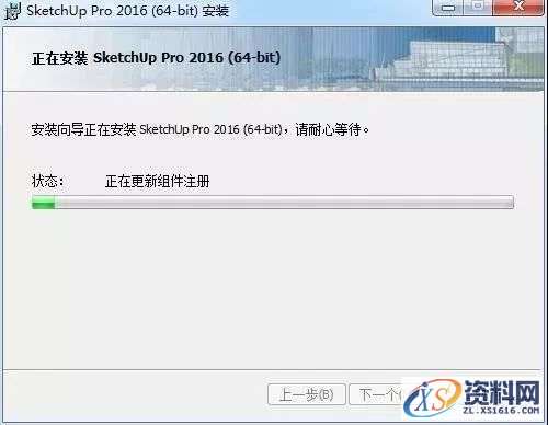 SU草图大师Sketchup2016软件图文安装教程,SU草图大师Sketchup2016软件图文安装教程,安装,点击,盘,软件,面板,第6张