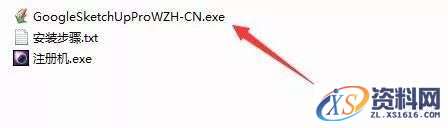 SU草图大师Sketchup8.0软件图文安装教程,SU草图大师Sketchup8.0软件图文安装教程,安装,点击,盘,草图,打开,第2张