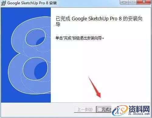 SU草图大师Sketchup8.0软件图文安装教程,SU草图大师Sketchup8.0软件图文安装教程,安装,点击,盘,草图,打开,第8张