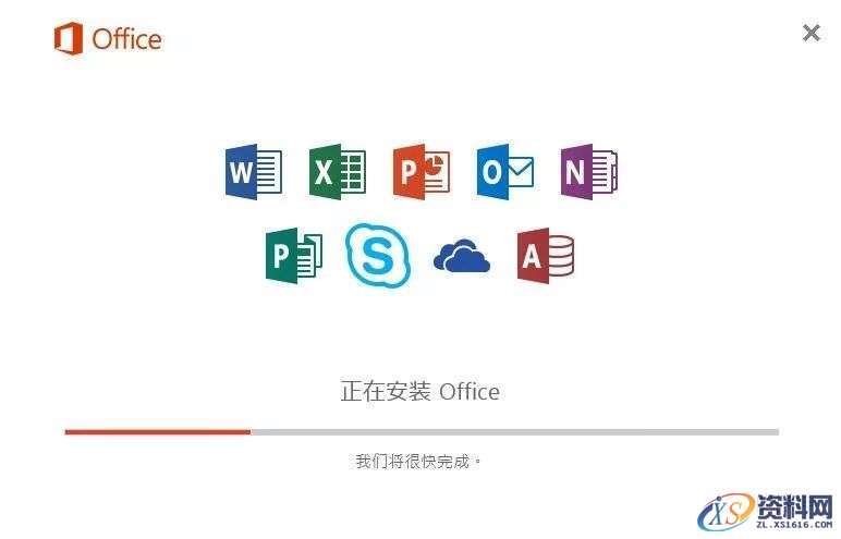 Office2016软件图文安装教程,Office2016软件图文安装教程,安装,激活,Windows,平板,解压,第3张