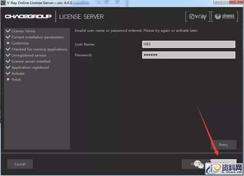 VRay3.6 for 3dmax2013-2018软件图文安装教程,VRay3.6 for 3dmax2013-2018软件图文安装教程,点击,安装,渲染,VRay,软件,第10张