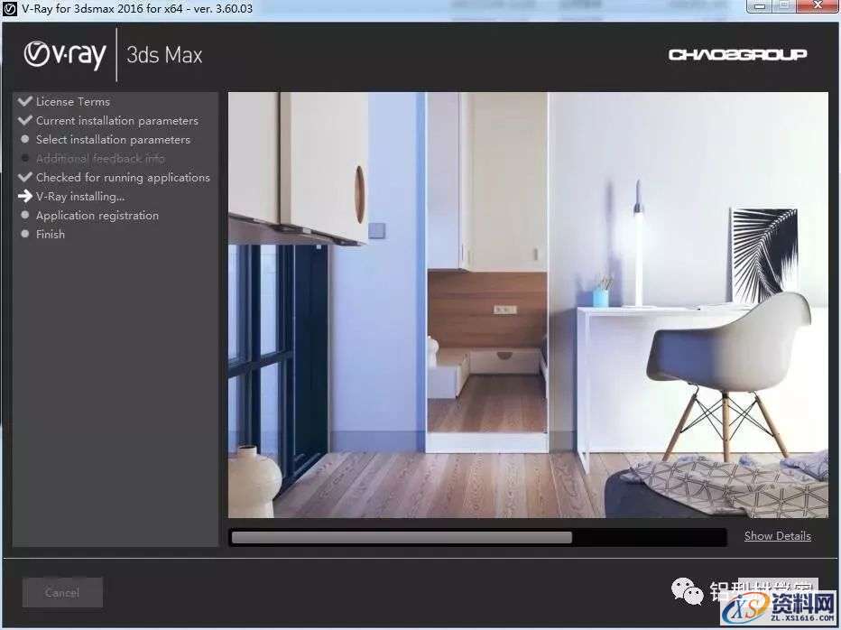 VRay3.6 for 3dmax2013-2018软件图文安装教程,VRay3.6 for 3dmax2013-2018软件图文安装教程,点击,安装,渲染,VRay,软件,第5张