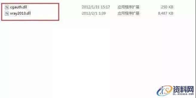 Vray2.3 for 3dsmax软件图文安装教程,Vray2.3 for 3dsmax软件图文安装教程,安装,点击,渲染,next,继续,第13张