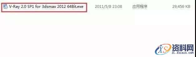 Vray2.0 for 3dsmax软件图文安装教程,Vray2.0 for 3dsmax软件图文安装教程,安装,渲染,点击,Vray,3dsmax2012,第3张