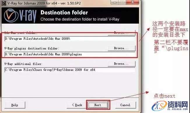 Vray1.5 for 3dsmax软件图文安装教程,Vray1.5 for 3dsmax软件图文安装教程,安装,点击,渲染,next,选择,第6张