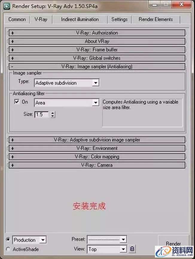 Vray1.5 for 3dsmax软件图文安装教程,Vray1.5 for 3dsmax软件图文安装教程,安装,点击,渲染,next,选择,第16张