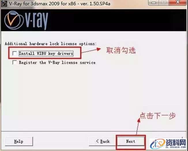 Vray1.5 for 3dsmax软件图文安装教程,Vray1.5 for 3dsmax软件图文安装教程,安装,点击,渲染,next,选择,第8张