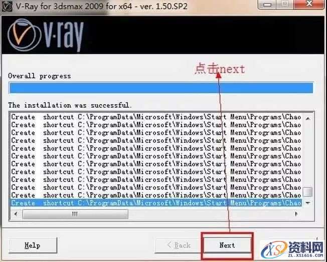 Vray1.5 for 3dsmax软件图文安装教程,Vray1.5 for 3dsmax软件图文安装教程,安装,点击,渲染,next,选择,第10张