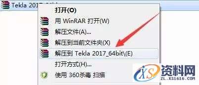 Tekla 2017软件图文安装教程,Tekla 2017软件图文安装教程,安装,点击,完成,选择,确定,第1张