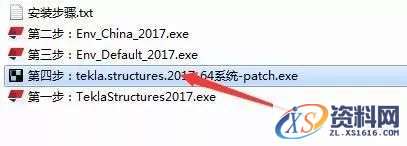 Tekla 2017软件图文安装教程,Tekla 2017软件图文安装教程,安装,点击,完成,选择,确定,第21张