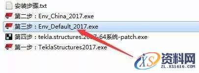 Tekla 2017软件图文安装教程,Tekla 2017软件图文安装教程,安装,点击,完成,选择,确定,第17张