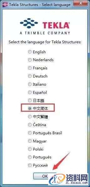 Tekla 21.0软件图文安装教程,Tekla 21.0软件图文安装教程,安装,点击,完成,选择,确定,第27张