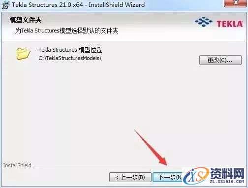Tekla 21.0软件图文安装教程,Tekla 21.0软件图文安装教程,安装,点击,完成,选择,确定,第9张