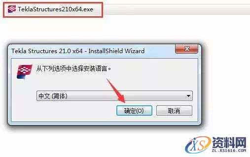 Tekla 21.0软件图文安装教程,Tekla 21.0软件图文安装教程,安装,点击,完成,选择,确定,第3张