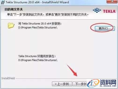 Tekla 20.0钢结构软件安装教程,Tekla 20.0钢结构软件安装教程,安装,点击,选择,完成,软件,第7张