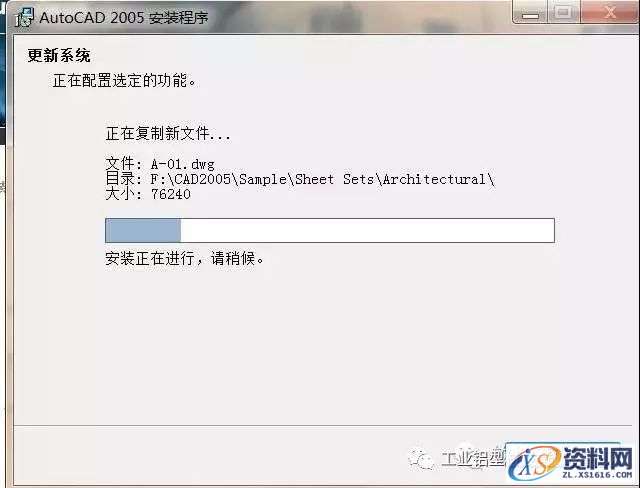 AutoCAD_2005_Chinese_Win_32-64bit软件下载,盘,NeadPay,ctrl,000000008,CAD,第13张