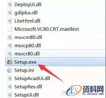 AutoCAD_2008_Chinese_Win_32bit软件下载,AutoCAD,第3张