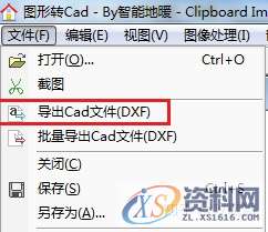 教你快速简易的把一个图片转成真正的Cad文件,文件,打开,mso,导出,培训,第6张