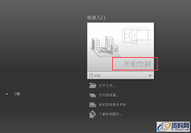 AutoCAD2018软件安装图文教程,点击,安装,选择,盘,文件夹,第22张