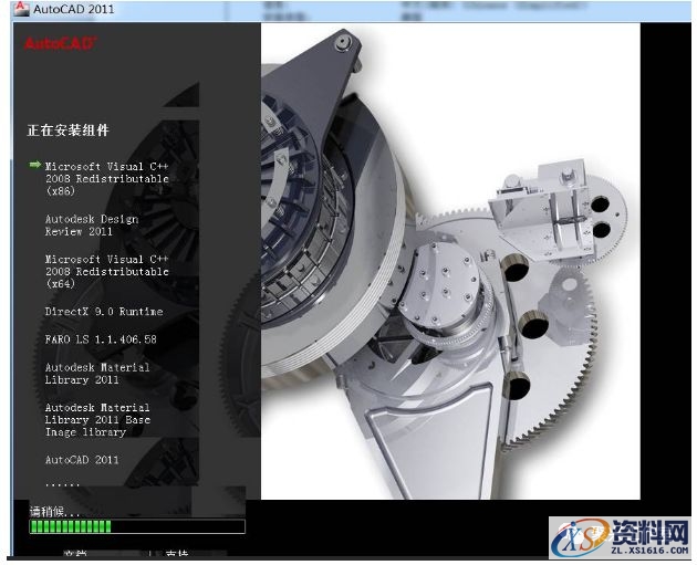 AutoCAD2011软件安装图文教程,点击,安装,选择,激活,输入,第15张