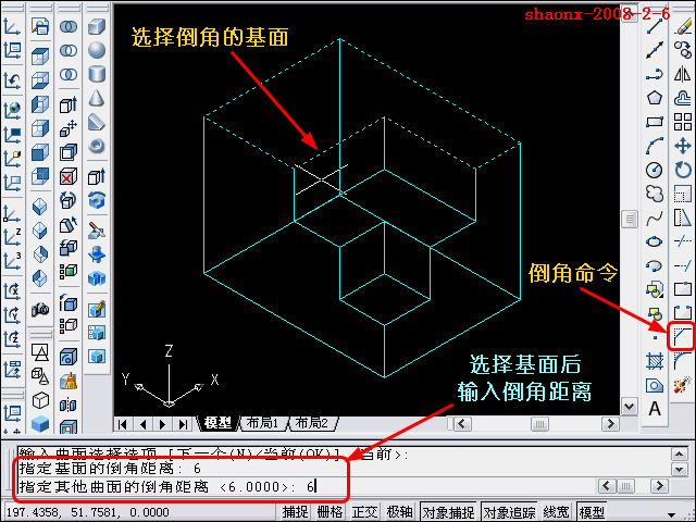 AutoCAD三维教程－拉升、差集、倒角（图文教程）,AutoCAD三维教程－拉升、差集、倒角,三维,建模,所属,AutoCAD,基础,第13张