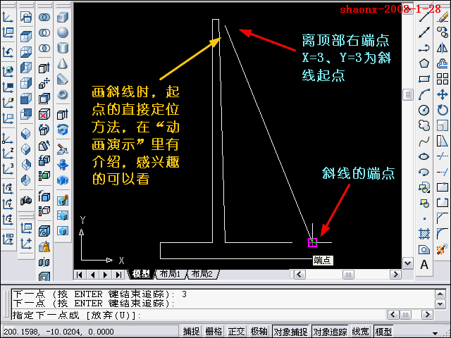 AutoCAD三维教程－拉伸、移动、复制（图文教程）,AutoCAD三维教程－拉伸、移动、复制,三维,二维,建模,方向,步骤,第5张