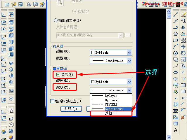 AutoCAD三维教程－平面摄影出三视图（图文教程）,AutoCAD三维教程－平面摄影出三视图,三视图,三维,实体,命令,线型,第16张