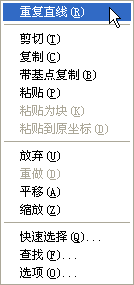 AutoCAD2004基本操作（图文教程）,AutoCAD2004基本操作,命令,可以,保存,图形,文件,第1张